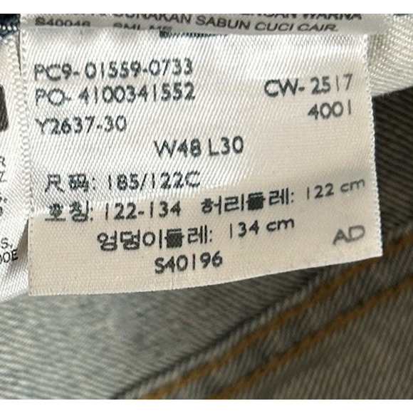 Levi's 559 Men's Relaxed Straight Fit Jeans Big & Tall Size 48x30 NWT - Picture 5 of 6